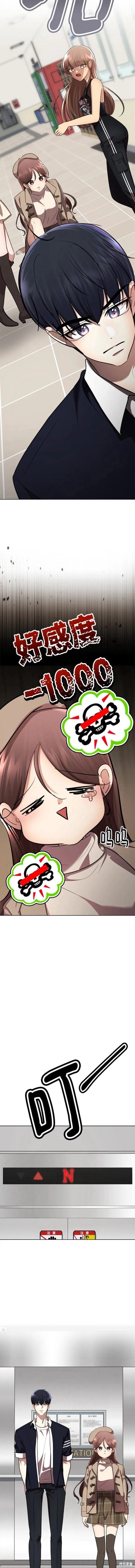 番外4