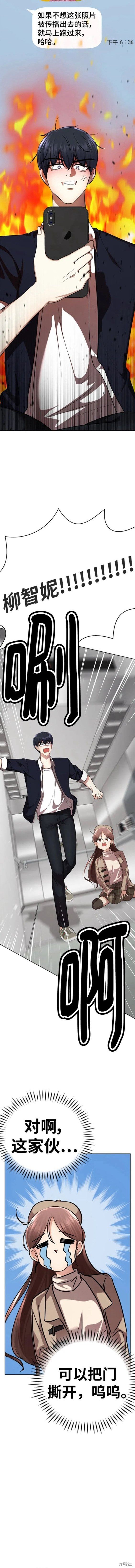 番外4