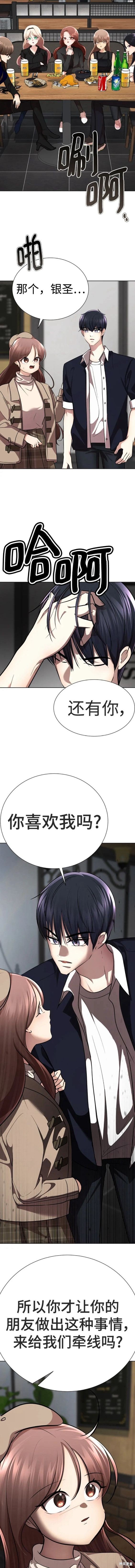 番外4