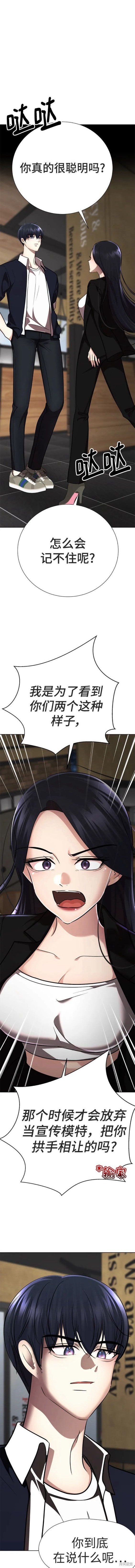 番外4