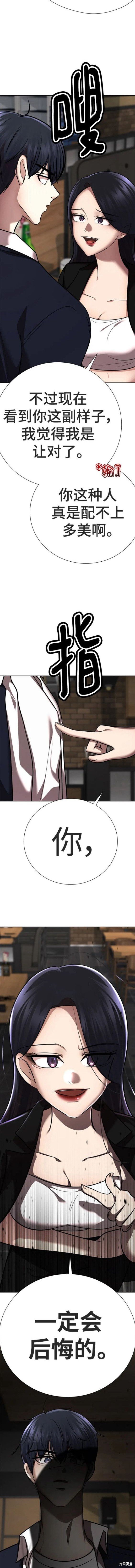 番外4
