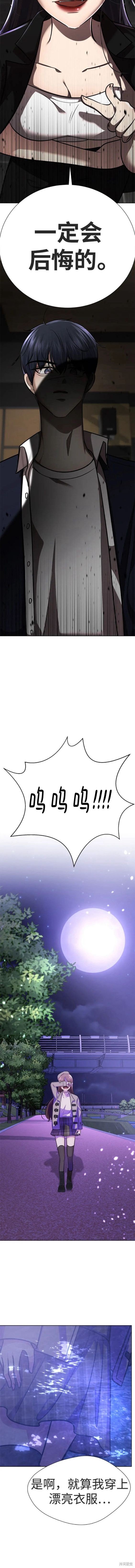 番外4