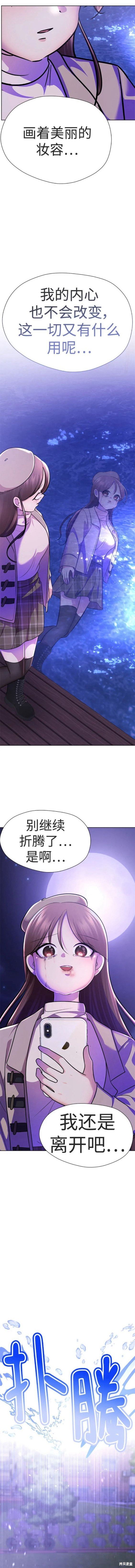 番外4