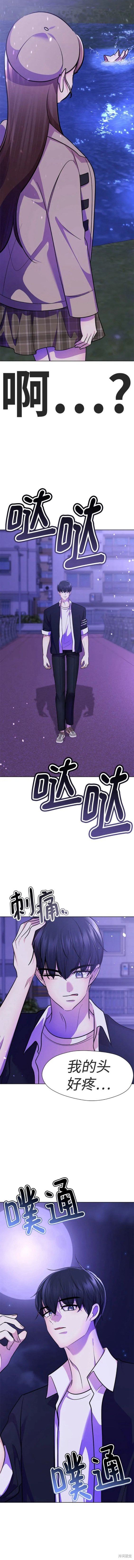 番外4