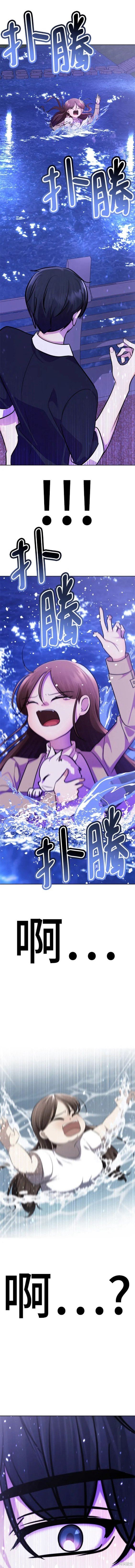 番外4