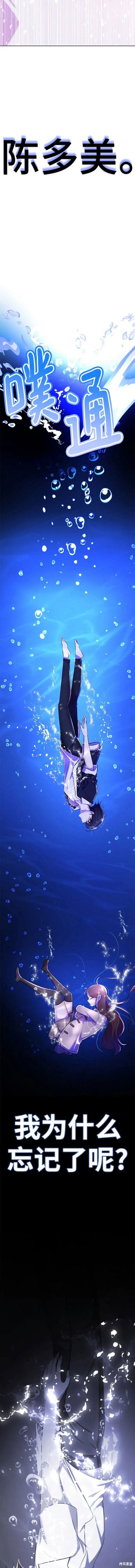 番外4