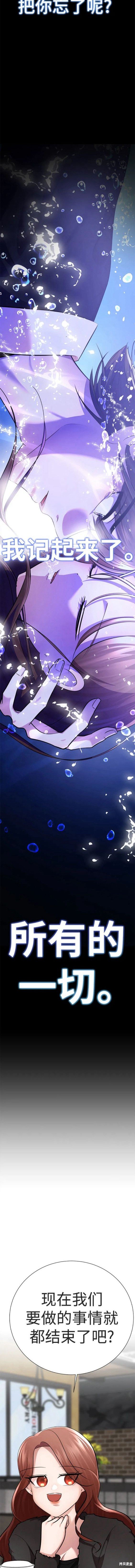 番外4