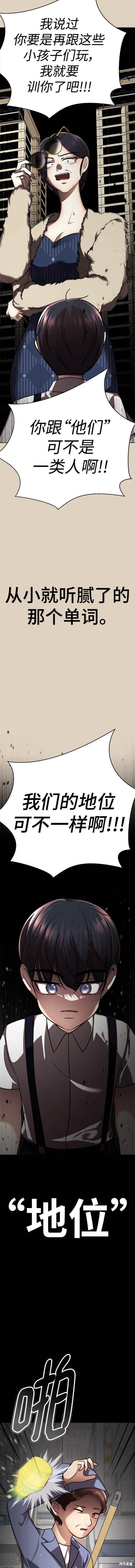 番外5