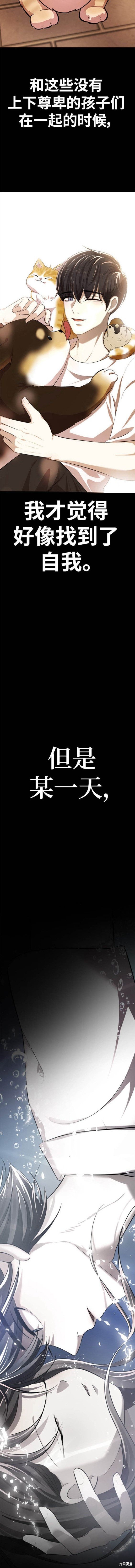 番外5