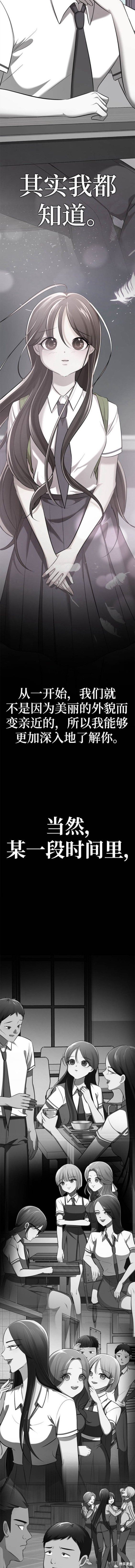 番外5