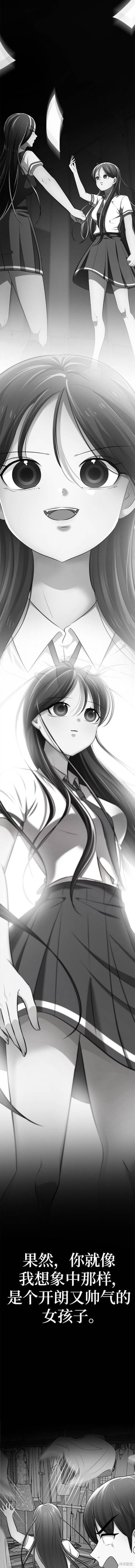 番外5
