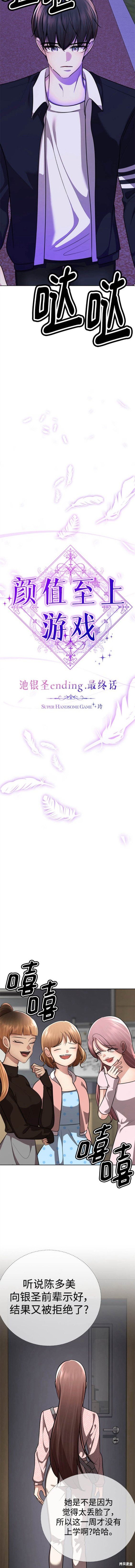 番外5