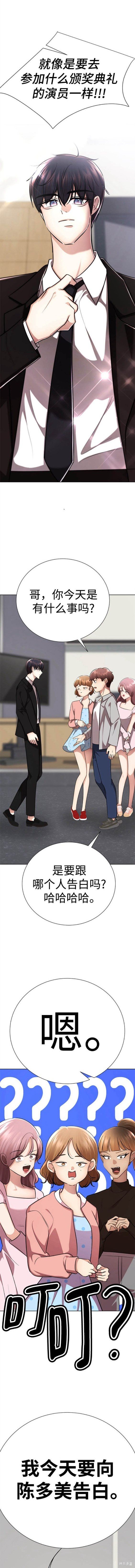 番外5