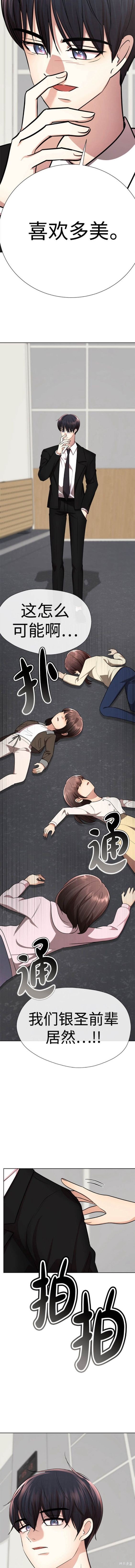番外5