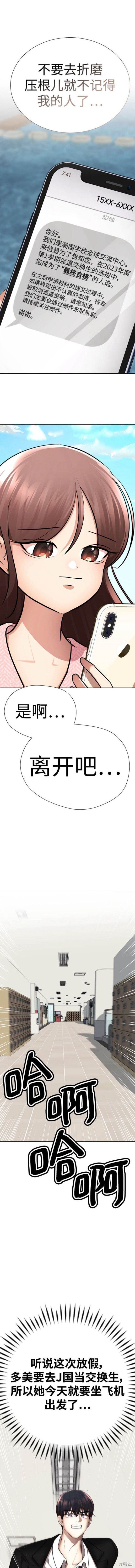 番外5