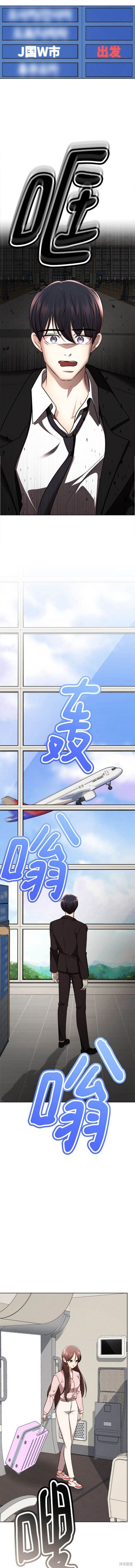 番外5