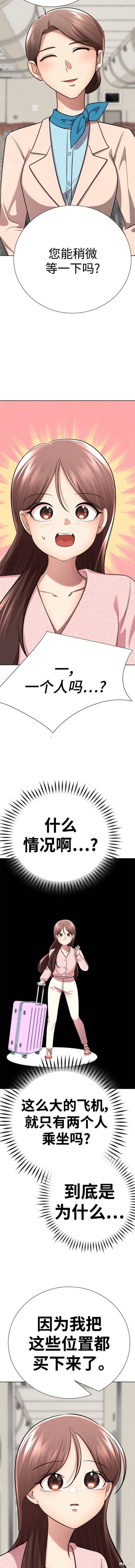 番外5