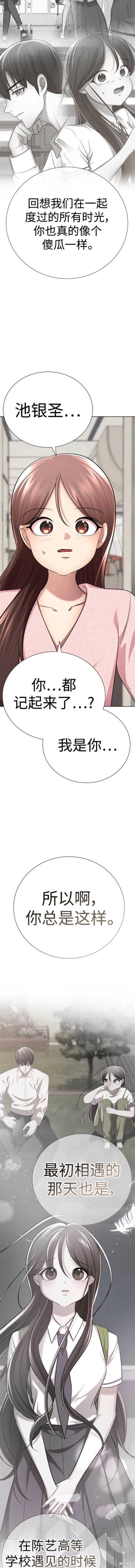 番外5