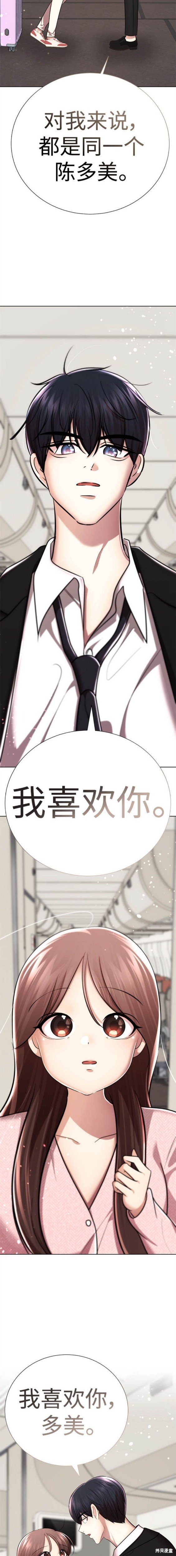 番外5