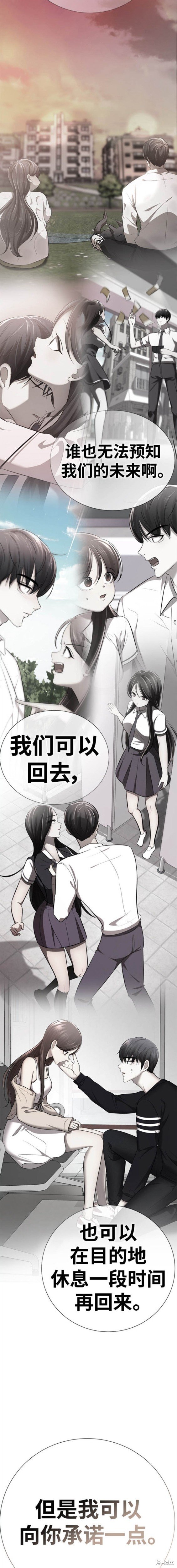 番外5