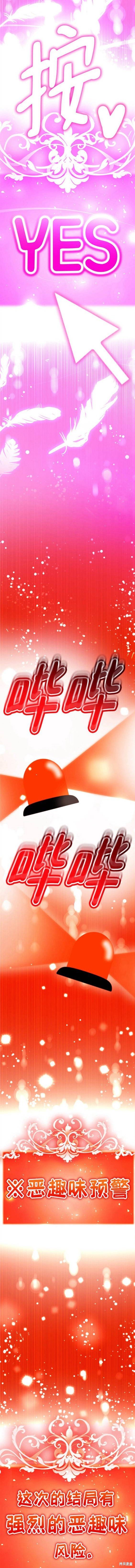 番外6