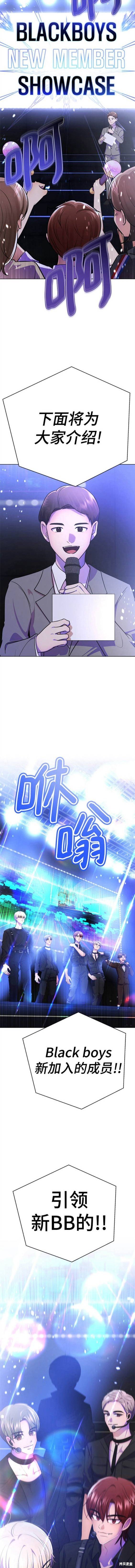 番外6