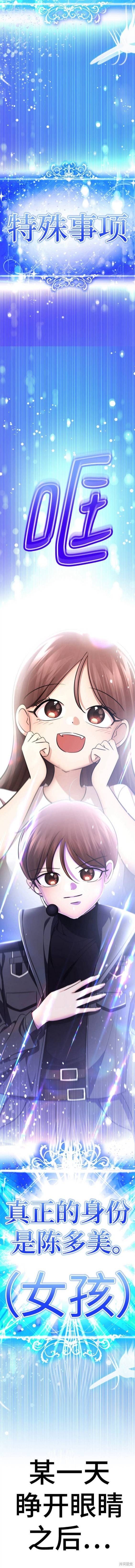 番外6