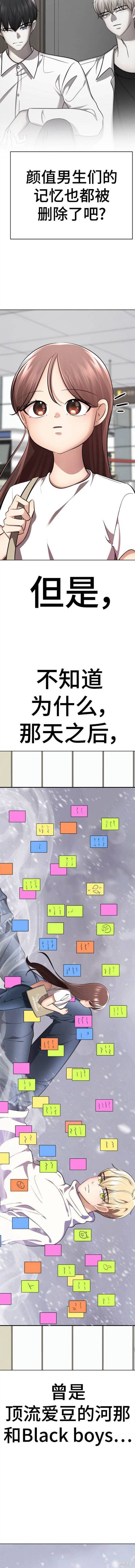 番外6