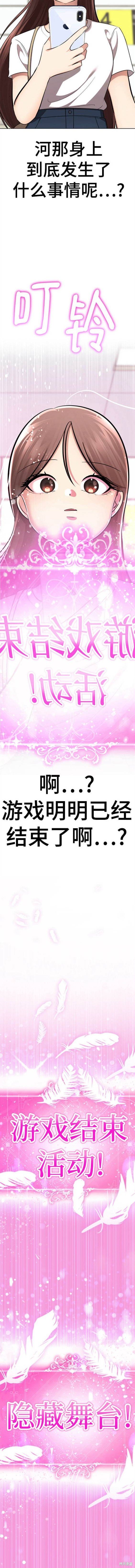番外6