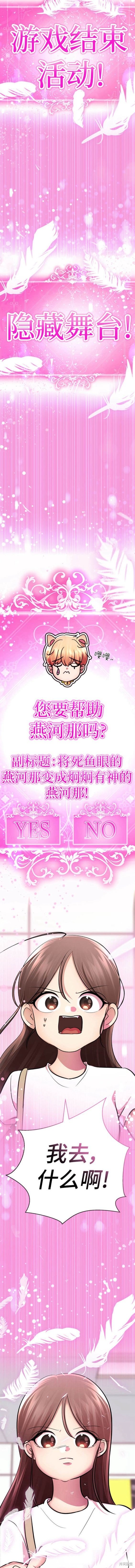 番外6