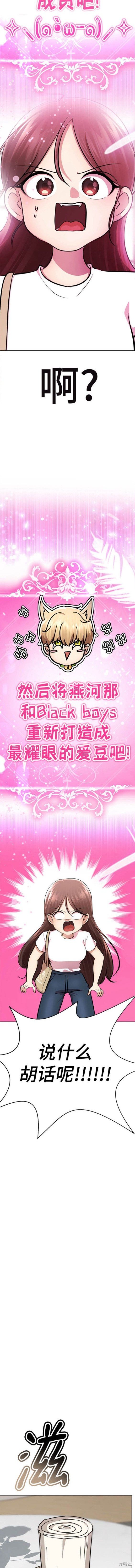 番外6