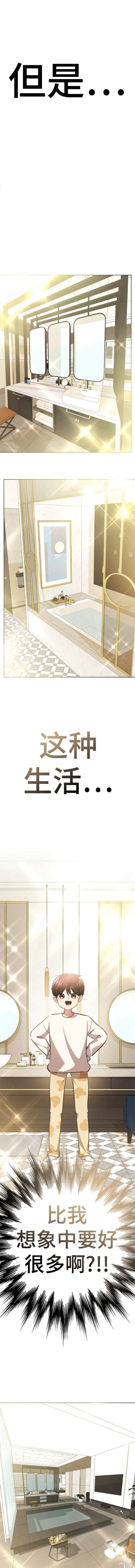 番外6