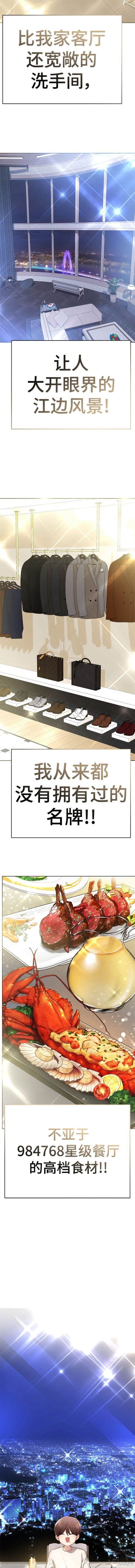 番外6