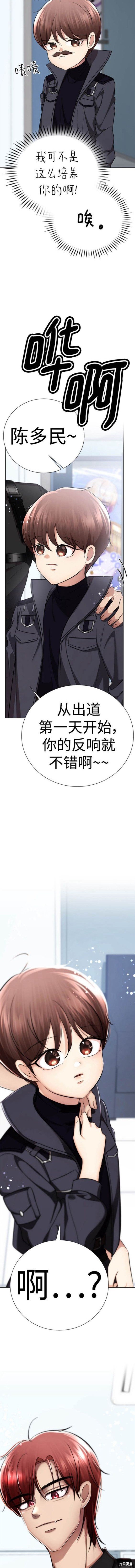 番外6