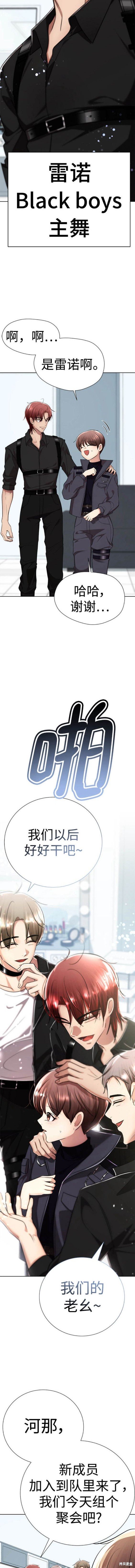 番外6