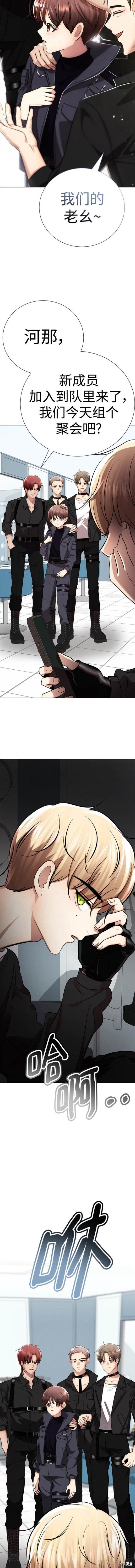 番外6