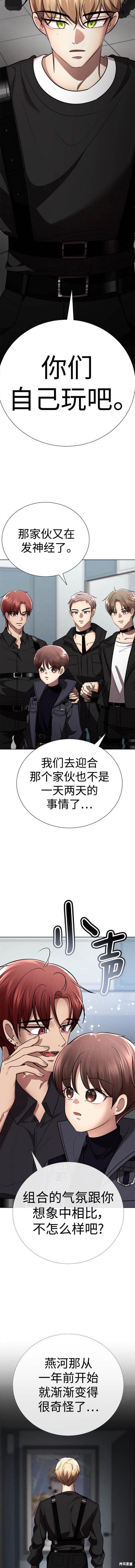 番外6