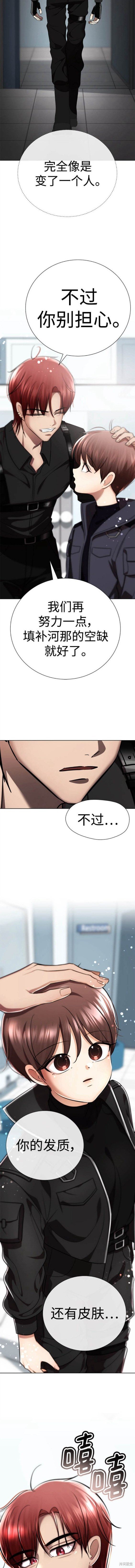 番外6