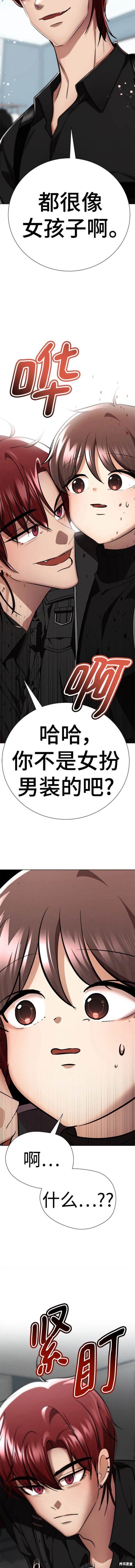 番外6