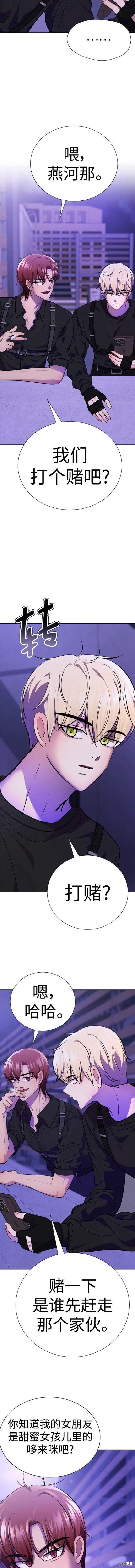 番外6
