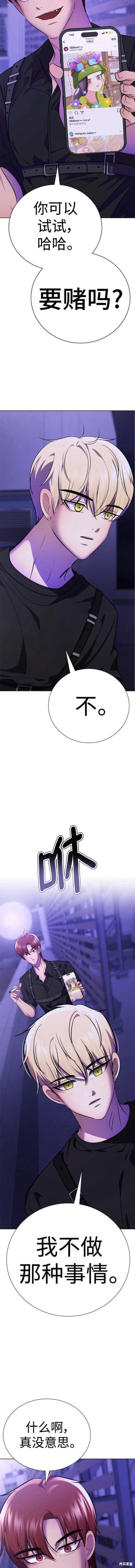 番外6