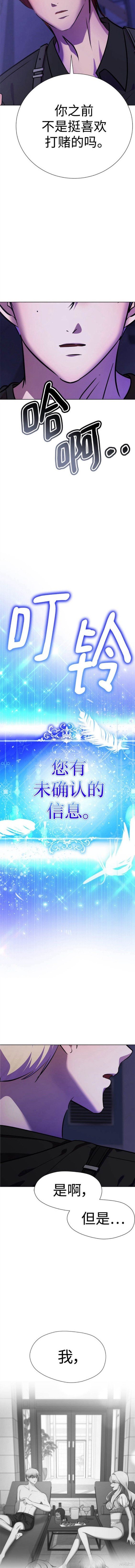 番外6