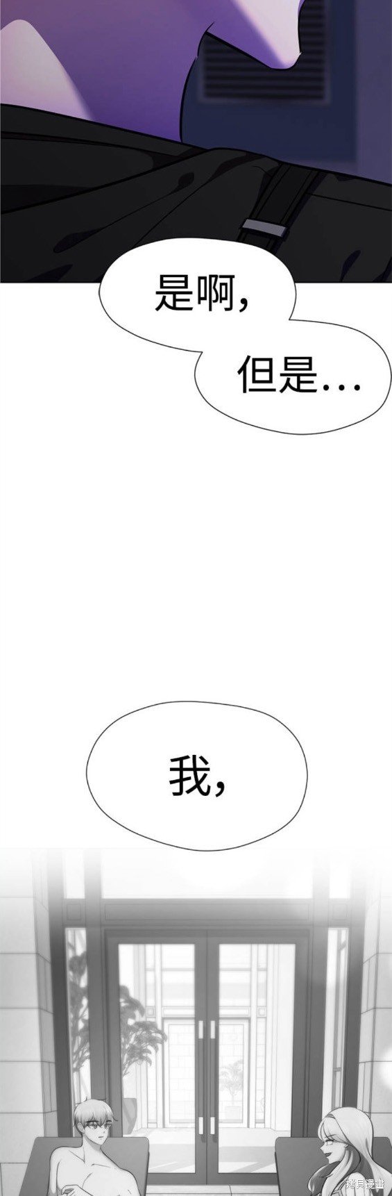 番外6