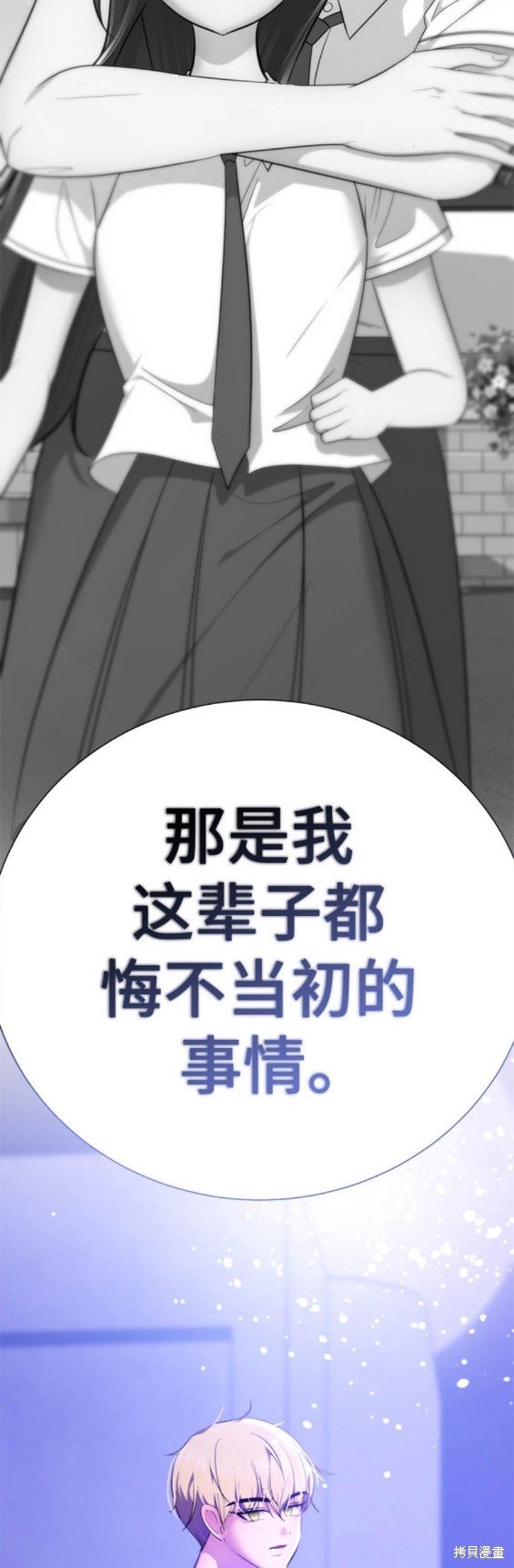 番外6