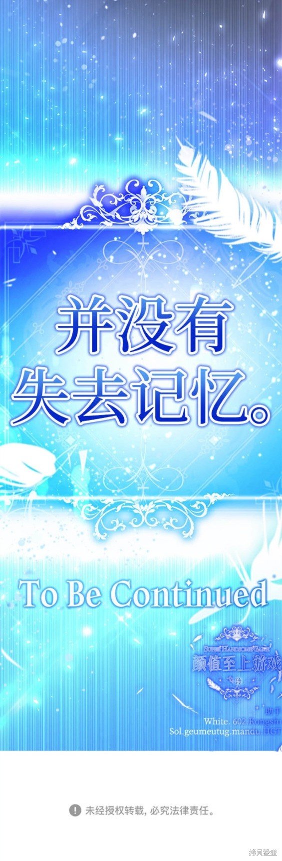 番外6