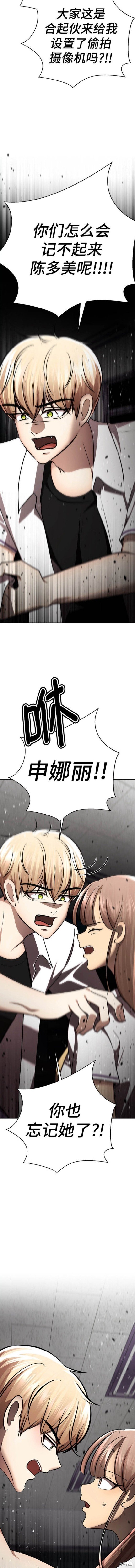 番外7