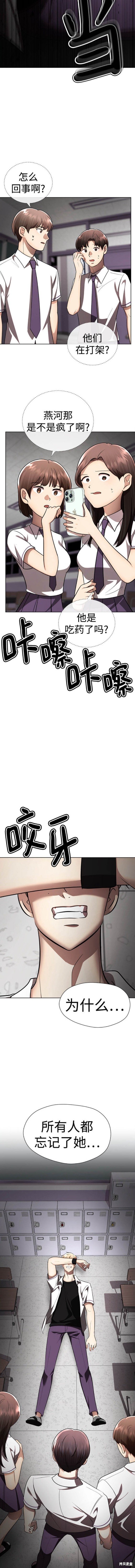 番外7