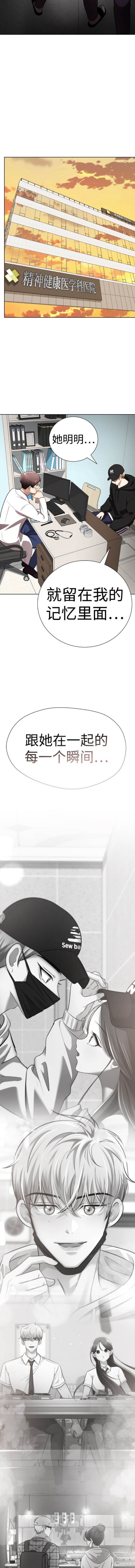 番外7