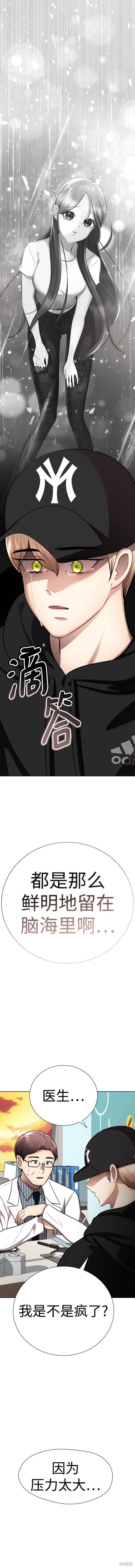 番外7