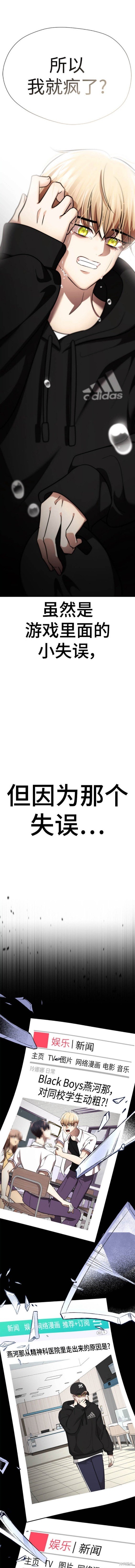 番外7